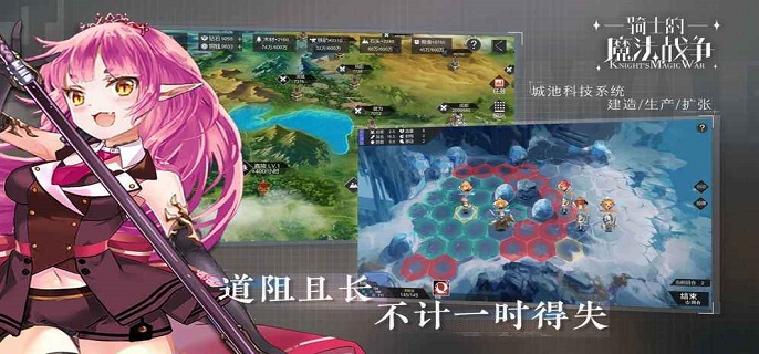 骑士的魔法战争平民阵容怎么搭配