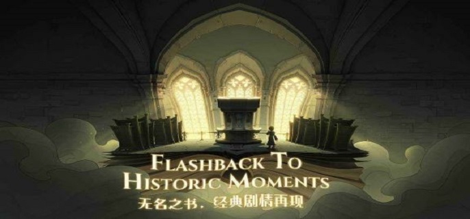 哈利波特雪人怎么打?