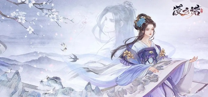 凌云诺翰墨春秋玩法怎么玩