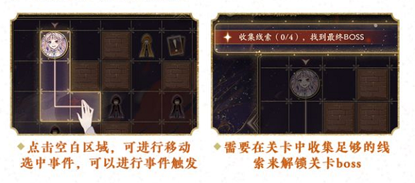 花亦山心之月执仗寻火活动怎么玩?