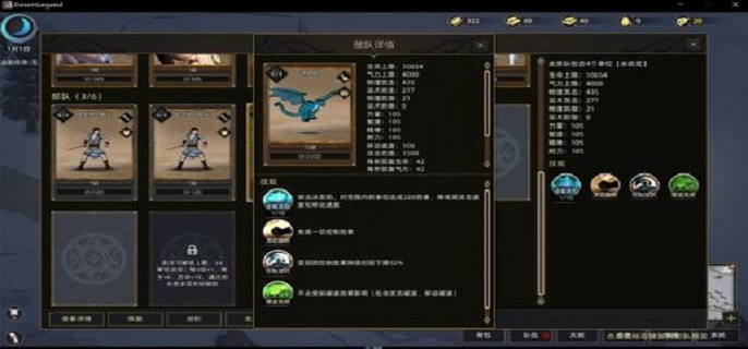 部落与弯刀毒龙怎么抓?