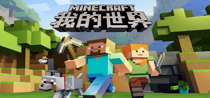 我的世界有哪几种隐藏方块