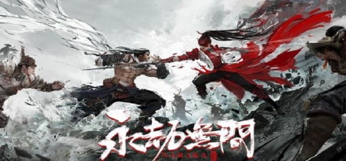 永劫无间崖边月下亭在哪里