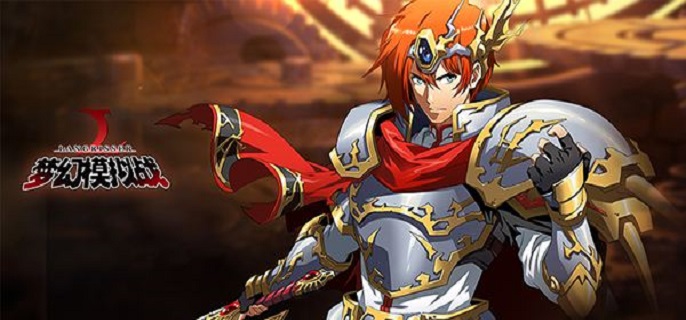 梦幻模拟战战神之黄昏怎么打