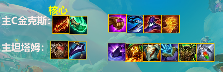 金铲铲之战福星射手阵容怎么搭配