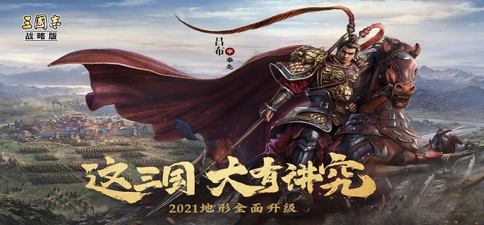 三国志战略版孙权吴枪阵容怎么搭配