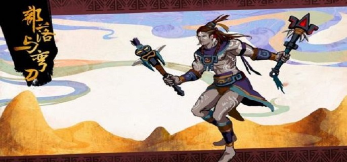 部落与弯刀太阳战士怎么打?