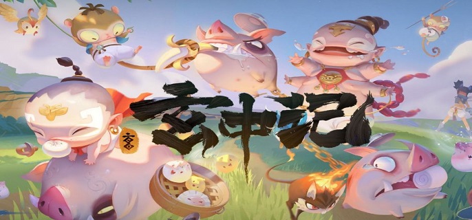 玄中记幻化寻宝怎么玩