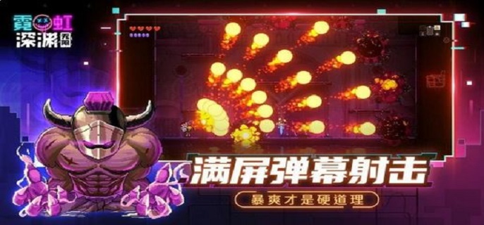 霓虹深渊钢琴房怎么玩?