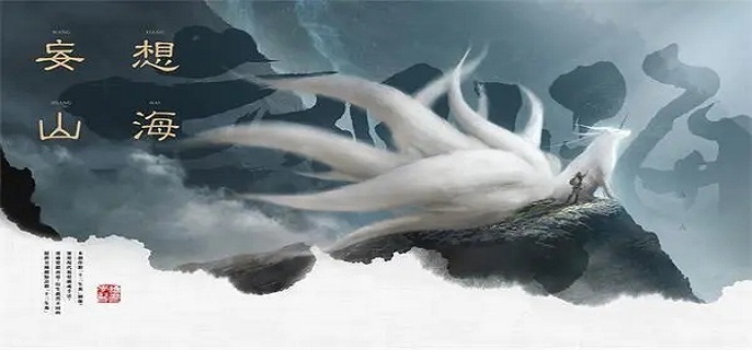 妄想山海神兵怎么升级