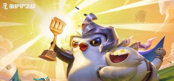 金铲铲之战怎么挤掉装备?