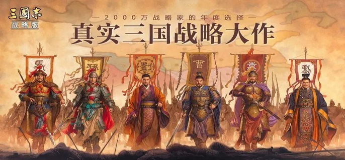 三国志战略版盛气凌敌战法怎么获得