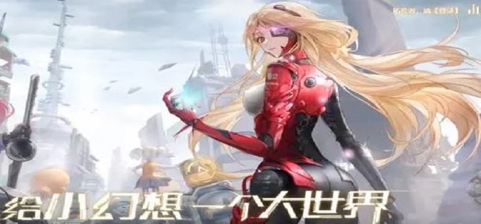 幻塔四鼠之家在哪?