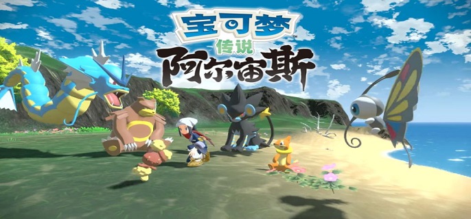 宝可梦传说阿尔宙斯叶伊布怎么进化