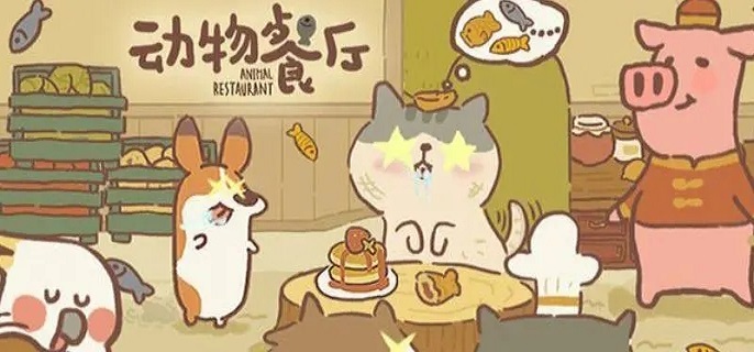 动物餐厅占卜水晶怎么解锁