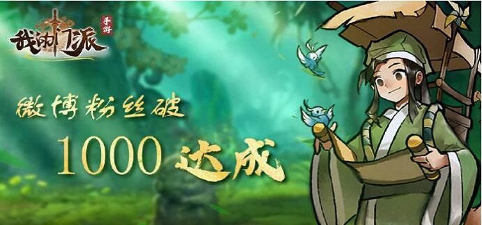 我的门派灵石怎么获得