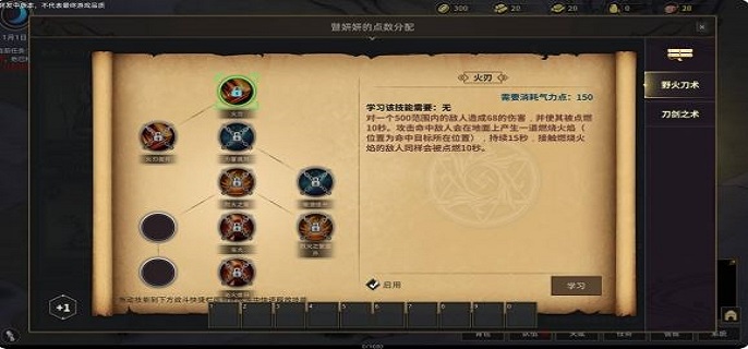 部落与弯刀冰龙多久刷一次?