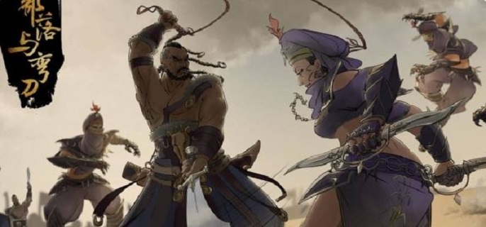 部落与弯刀曼玡在哪?