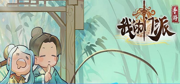 我的门派六维属性有什么作用