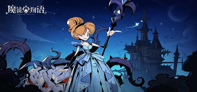 魔镜物语年兽来袭阵容怎么搭配