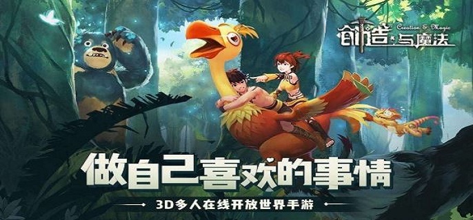 创造与魔法永夜丘陵古战场在哪?
