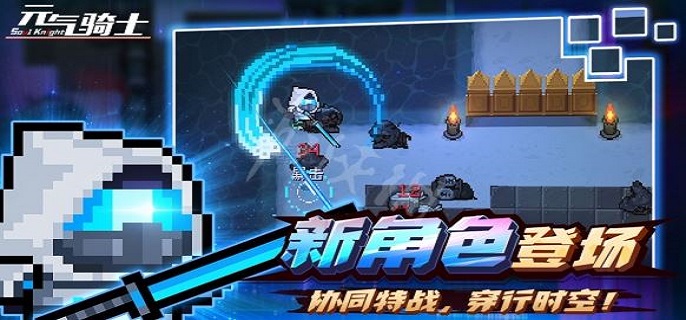 元气骑士鱼竿怎么升级?