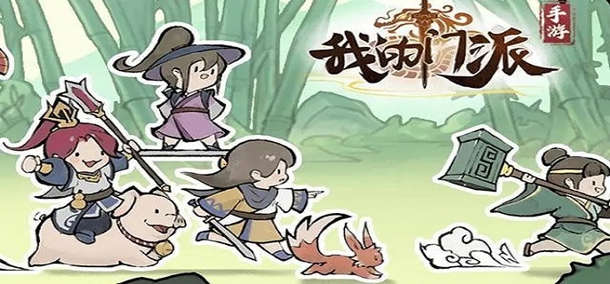 我的门派南疆醉梦灵谷资源怎么刷