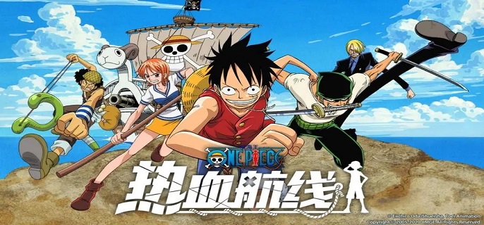 航海王热血航线大盘鸡配方是什么-大盘鸡配方介绍