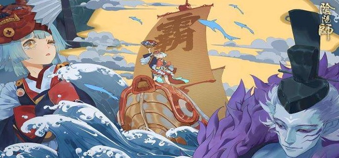 阴阳师万事屋几级开启?