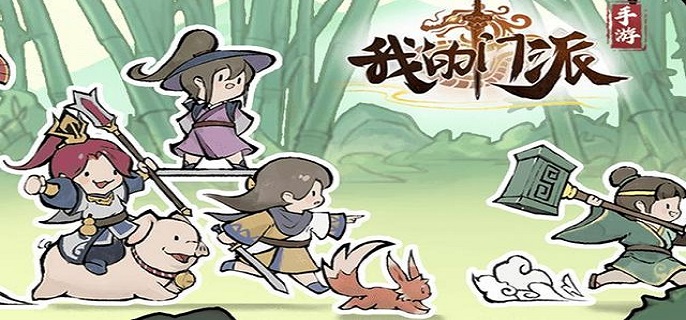 我的门派竞技场在哪里-竞技场位置介绍