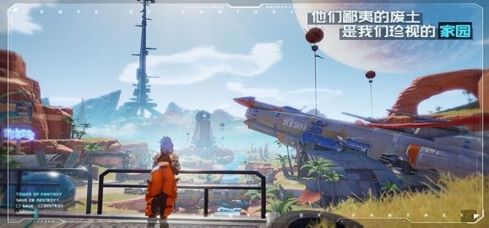 幻塔花妖怎么打?