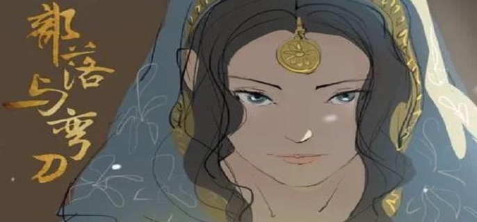 部落与弯刀声望有什么用?