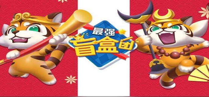 最强盲盒团最强玩偶有哪些