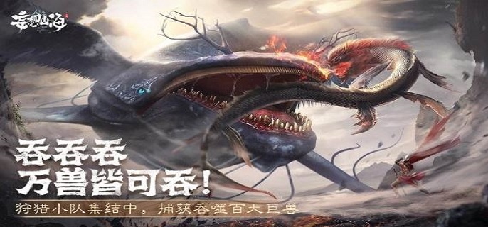 妄想山海玉狐怎么进化万年?