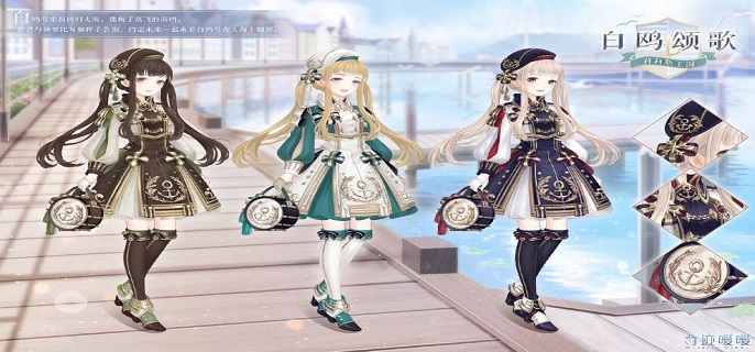 奇迹暖暖星际巡航怎么获得-星际巡航获取方法介绍