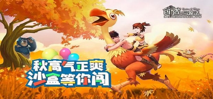 创造与魔法梦幻水母能做什么饲料?