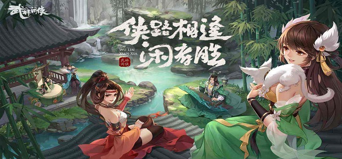 武林闲侠八卦门阵容怎么搭配