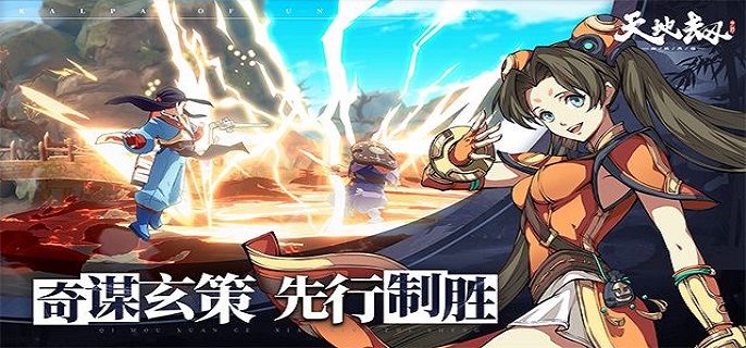 天地劫幽城再临天地召集令活动怎么玩