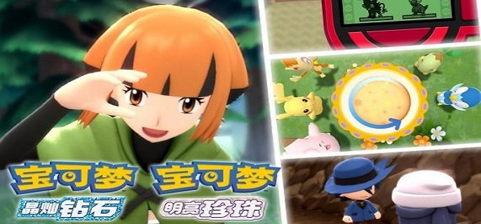 宝可梦晶灿钻石明亮珍珠清除浓雾在哪学?