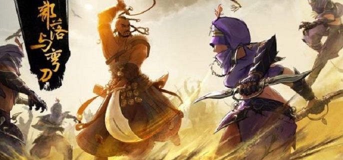 部落与弯刀冰龙怎么获得?