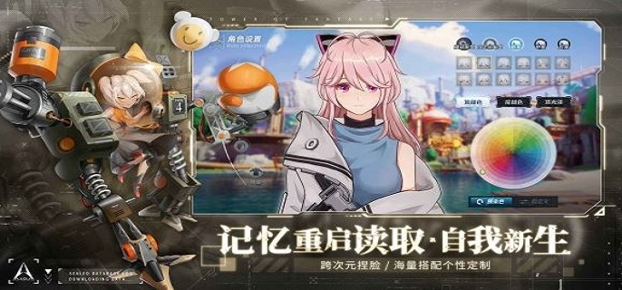 幻塔喷气滑板怎么获得-喷气滑板获得方式