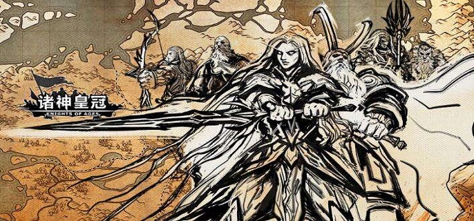 诸神皇冠小藤笛怎么获得