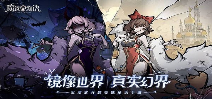 魔镜物语符文怎么进阶