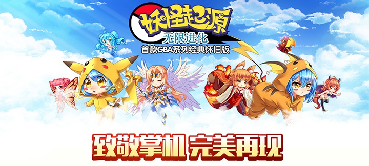 好玩的3d魔幻网游大全