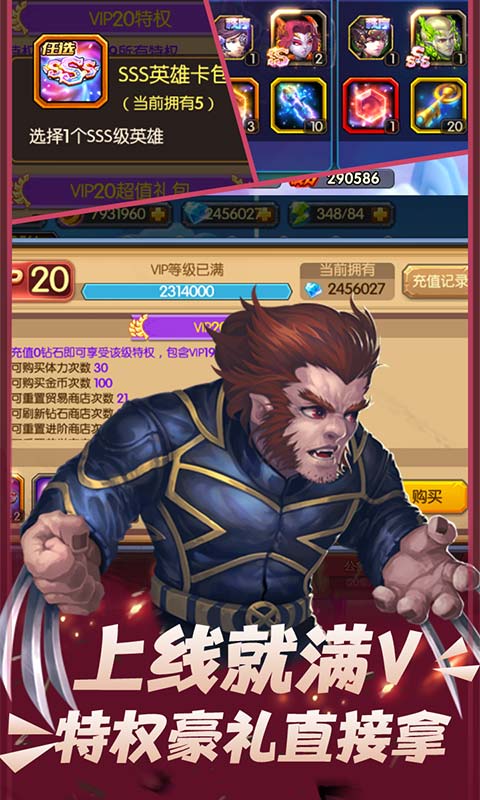 魔幻客栈（送GM无限充）游戏截图3