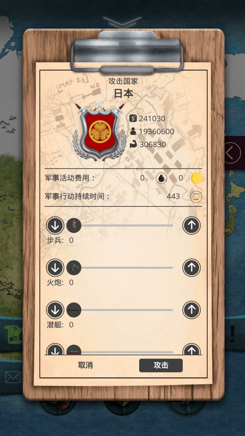 20世纪:另类历史游戏截图4