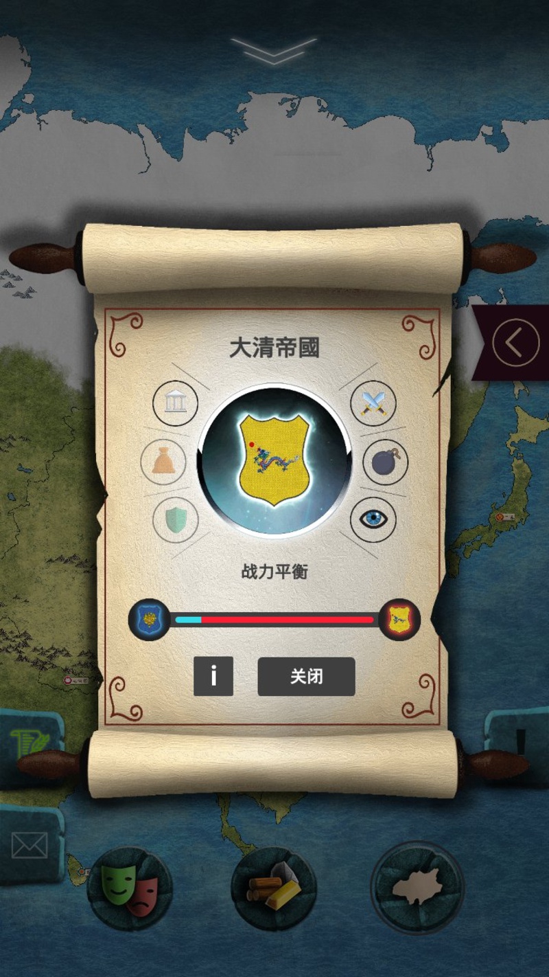 20世纪:另类历史游戏截图2