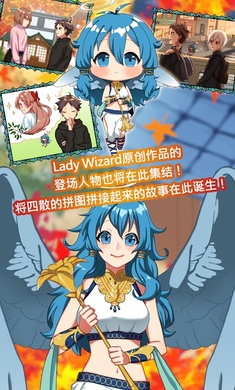 告知天使与百年秘宝游戏截图3