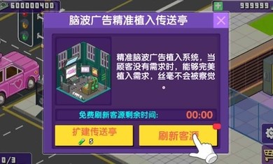 大家饿餐厅游戏截图3