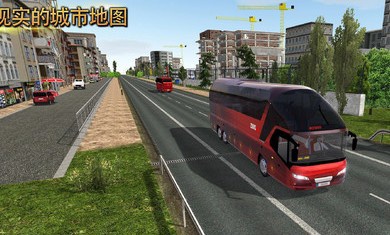 公交公司模拟器游戏截图4